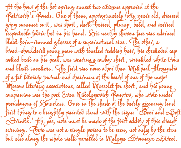 Tagettes & TagettesPlus font sample